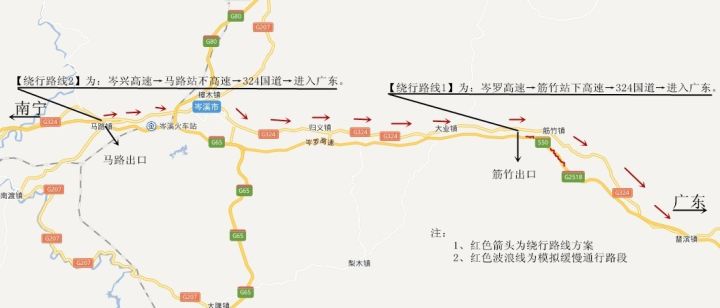 广西交通投资集团国庆中秋高速公路出行指南