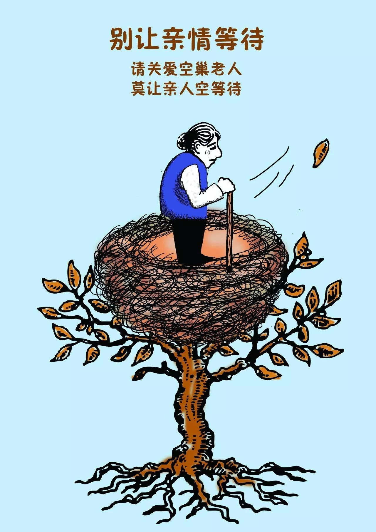 "新华杯""传承优秀家风,弘扬家庭美德"公益广告作品征集评选结果公示