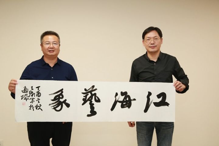 王卫军分别为江海晚报"江海艺象"栏目和南通文化艺术展览中心题字.