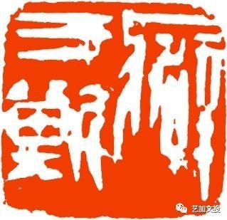 癖于斯 潘风 刻益者三友 万玉龙 刻试剑石 李夏荣 刻挑担茶叶上北京