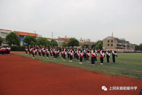 上冈实验初中舞动青春广播操暨班歌会赛活动精彩花絮