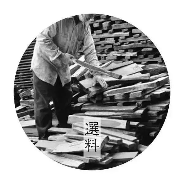 红木家具完整生产流程_搜狐文化