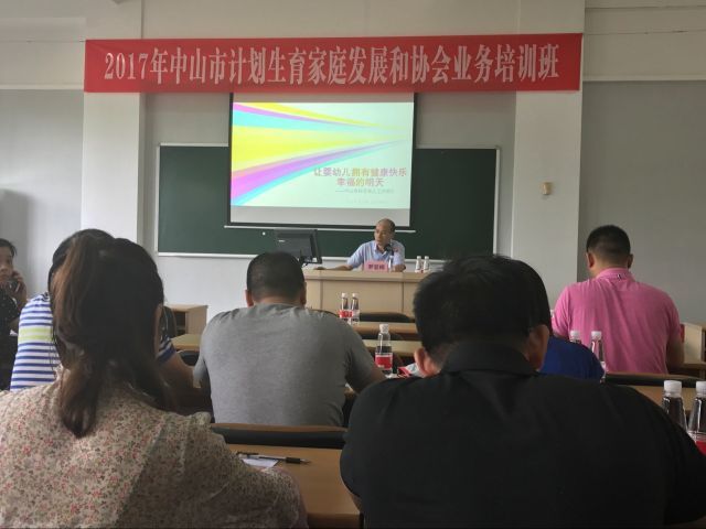 兴县人口和计划生育局_学习计划(3)