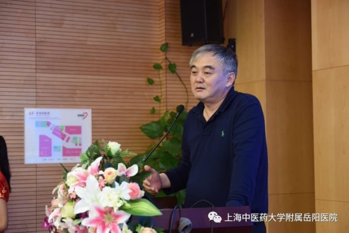 纪念仪式由我院消化内科王晓素主任主持,上海中医药大学胡鸿毅副校长