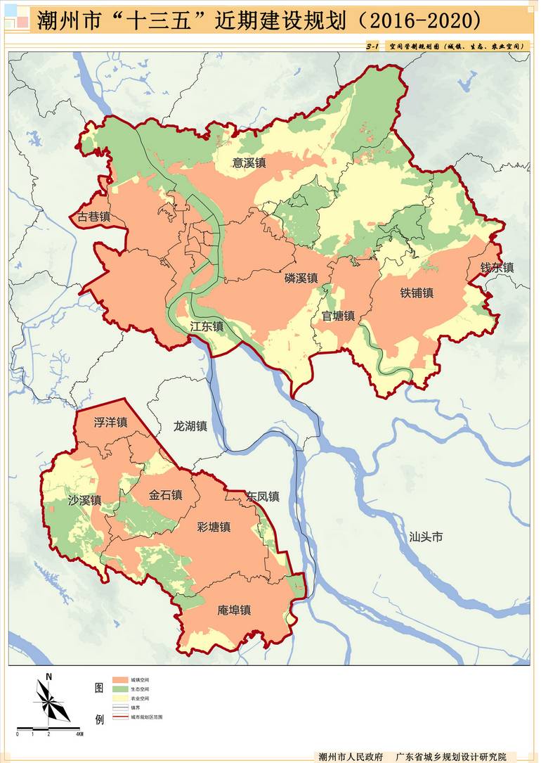 潮州市十三五近期建设规划草案公示公告