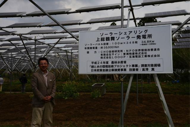 日本农村经济陷困境，催生“太阳能发电+木耳养殖”新经济诞生！