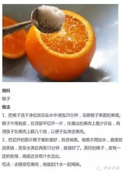 教你七款润肺止咳清热汤的做法，感冒咳嗽别担