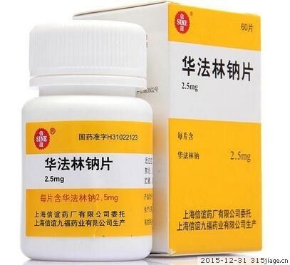 10,华法林:治疗窗窄,应慎重选择剂量