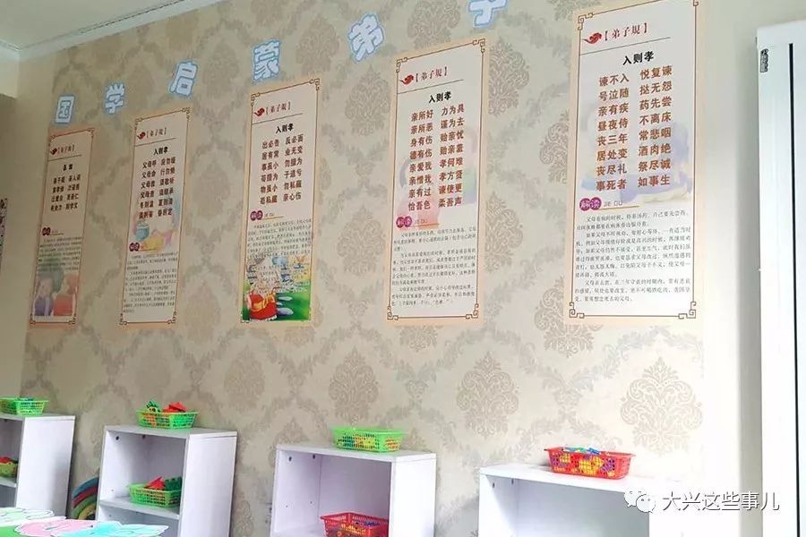 北京幼儿招聘_北京教师招聘网 北京中小学 幼儿教师招聘考试网 北京教师招聘培训班 机构 中公网校(2)