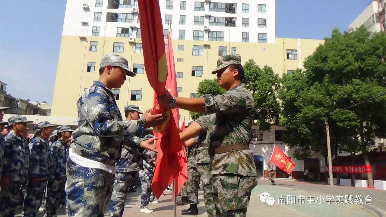 南阳市九中综合实践活动