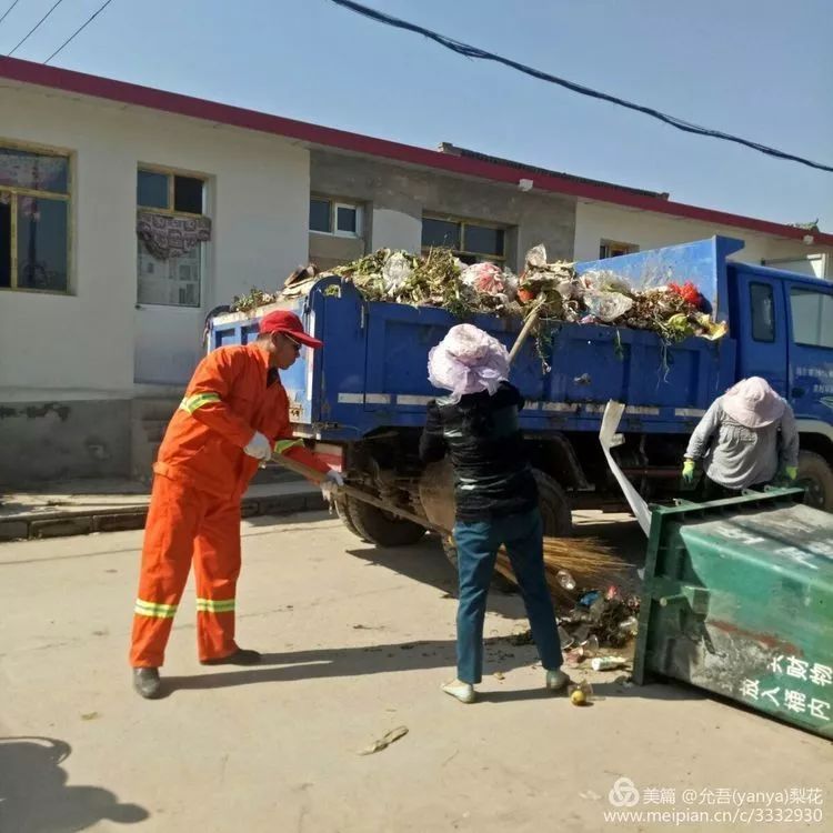 以下几张图片是下川口农村环境保洁员在"下川口新农村"街道上打扫和