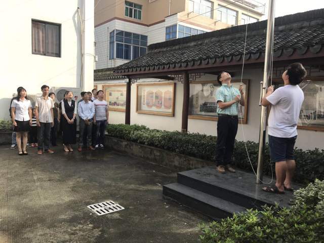 塘栖镇泰山村五常街道仓前街道吴山前村振奋精神砥砺奋进再接再厉祝