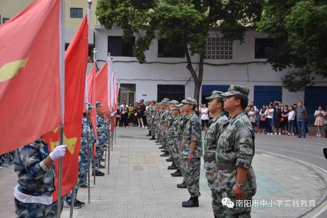 南阳市九中综合实践活动