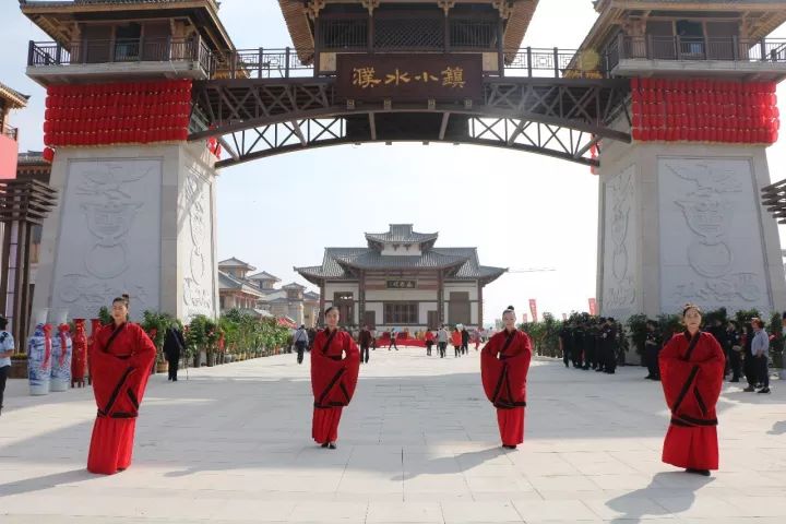 万众瞩目,中华龙乡濮水小镇盛大开园!