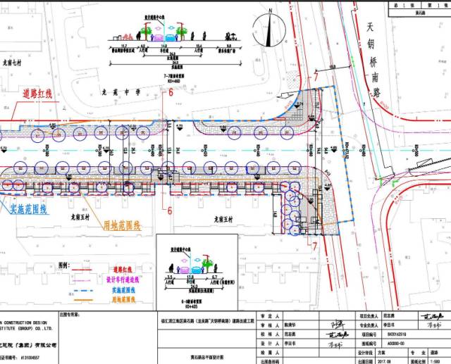 徐汇滨江黄石路(龙吴路-天钥桥南路)道路改建工程规划