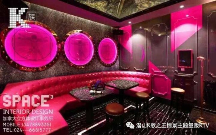 上海酒吧ktv招聘_成都酒吧KTV模特招聘(2)