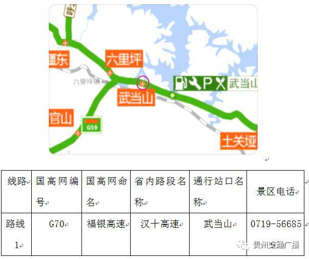 巴东人口数_巴东县城(3)