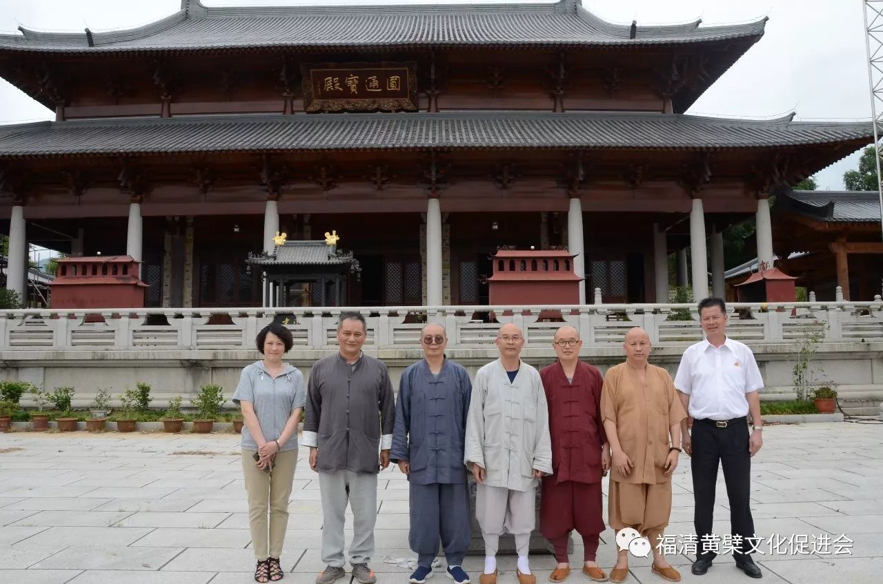 福清黄檗促进会一行参访连江浦口锦山寺