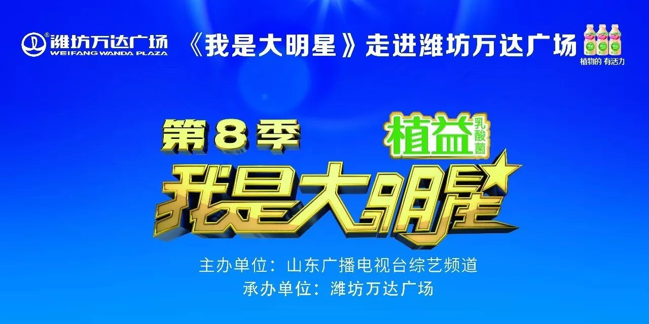 潍坊城市中心,又开业一家连锁大超市!商品便宜到炸裂!