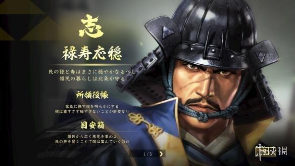 信长野望大志武田信玄等武将大志公开新立绘放出