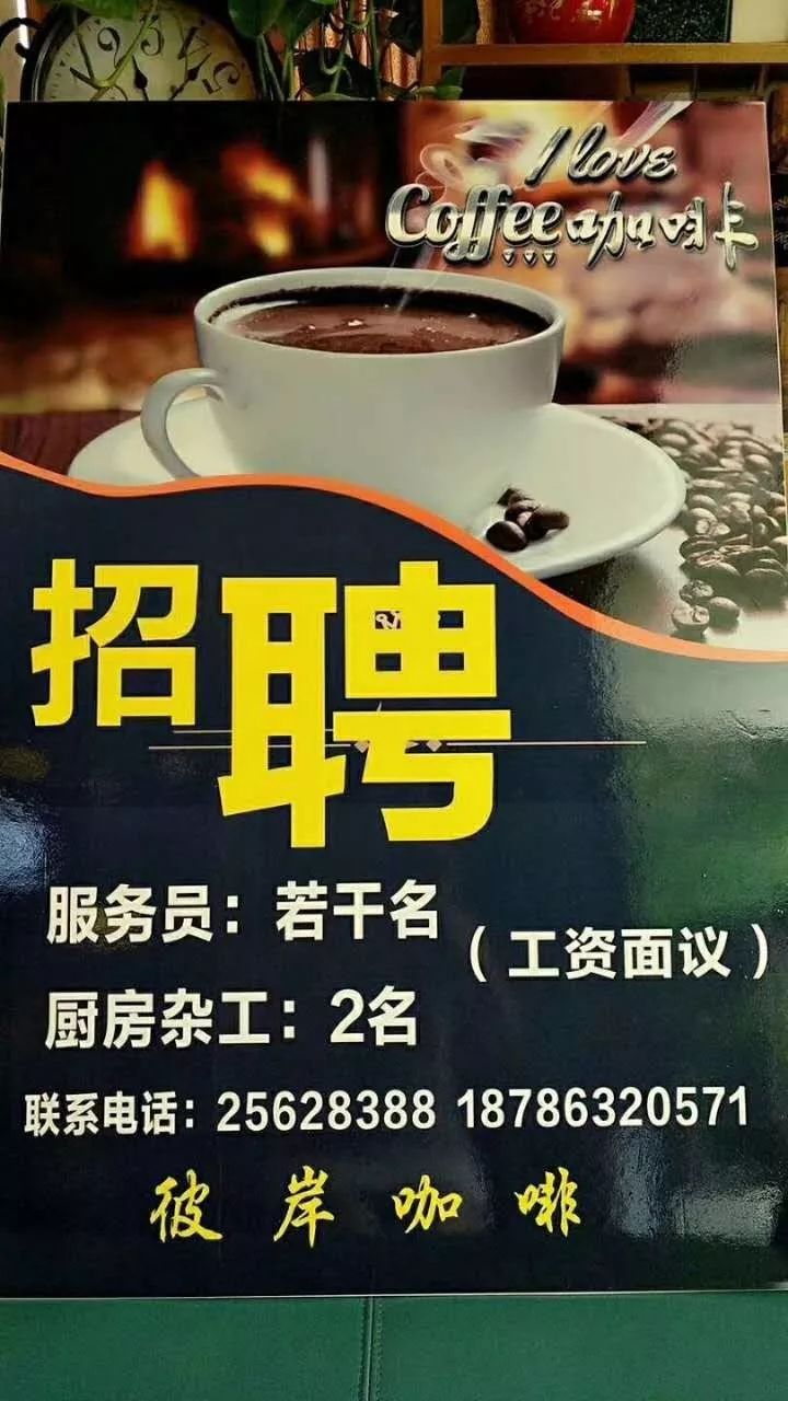 务川招聘_务川举办2018年脱贫攻坚 春风行动就业专场招聘会