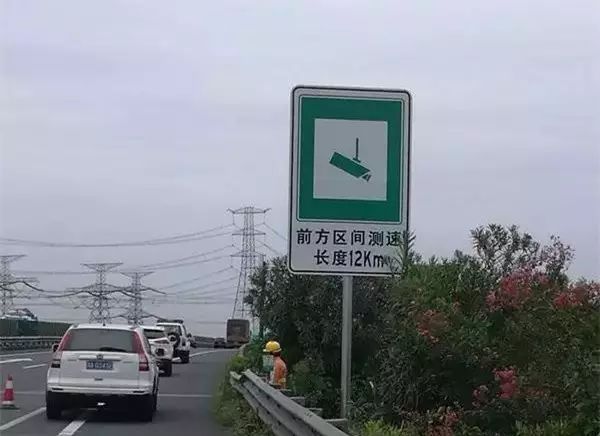 占用应急车道,根据《安全交通法》