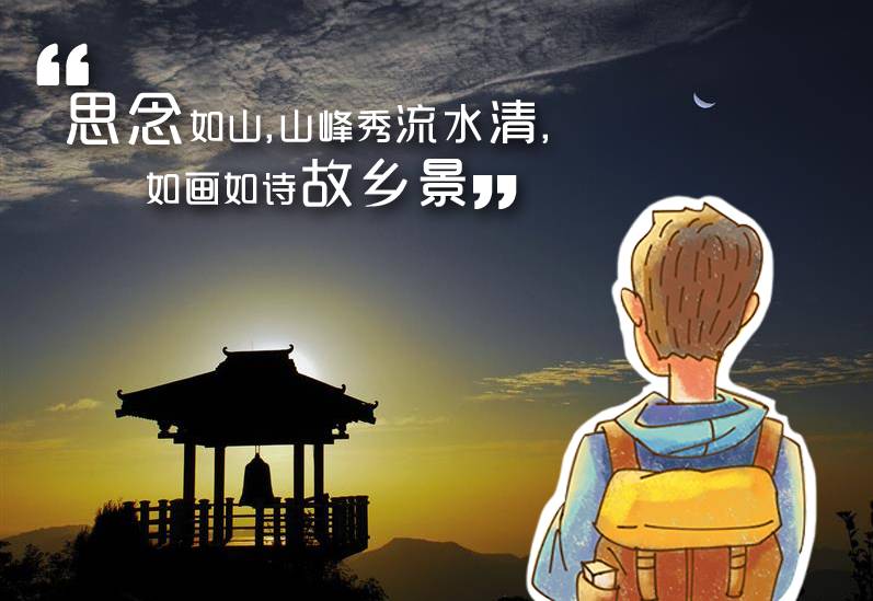 妈妈,今年中秋,我不能回家