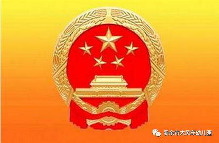 国徽的由来