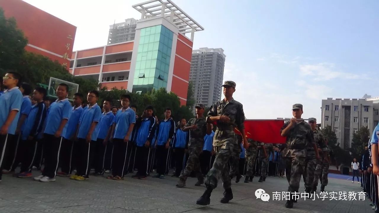 南阳市九中综合实践活动