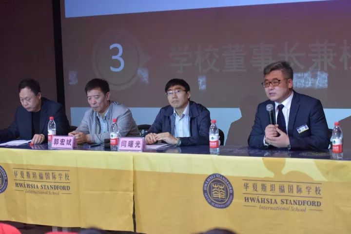 城区教育局党委副书记闫曙光,城区教育局职教科科长郭宏斌,丁丁教育及