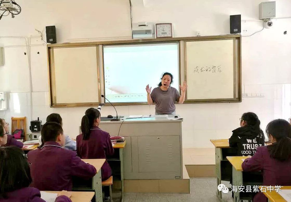 【紫石中学】海安县初中语文主备课活动在紫石中学举行