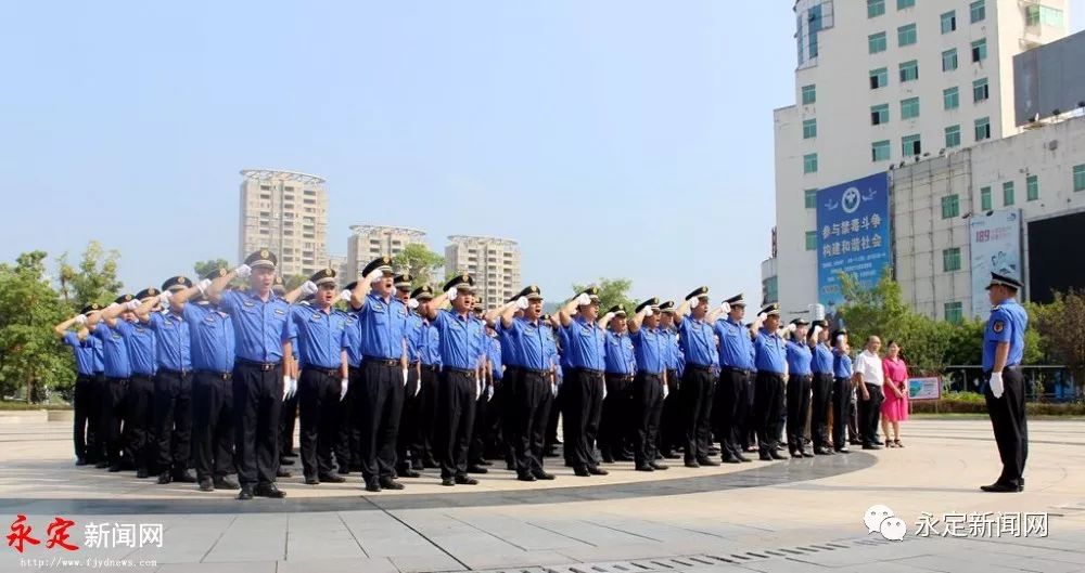 城市管理 | 永定城市管理执法人员换装