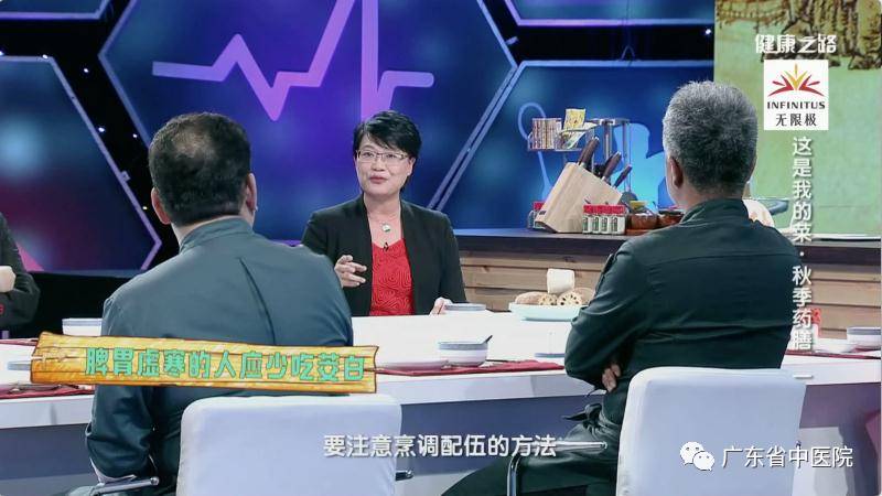 【预告】今晚,cctv-10《健康之路》,广东省名中医,广东省中医院杨志敏