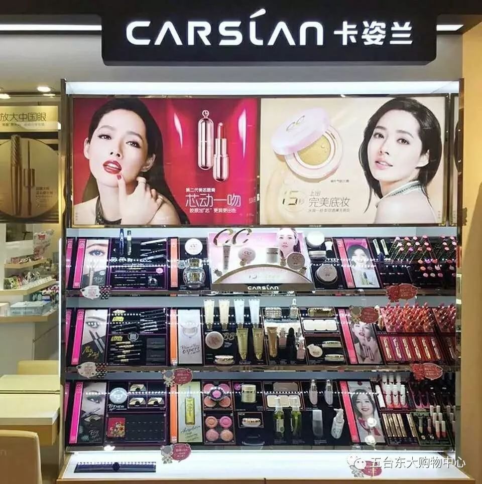 【carslan卡姿兰】新品上市 | 又到换季秋风起,嘴唇要