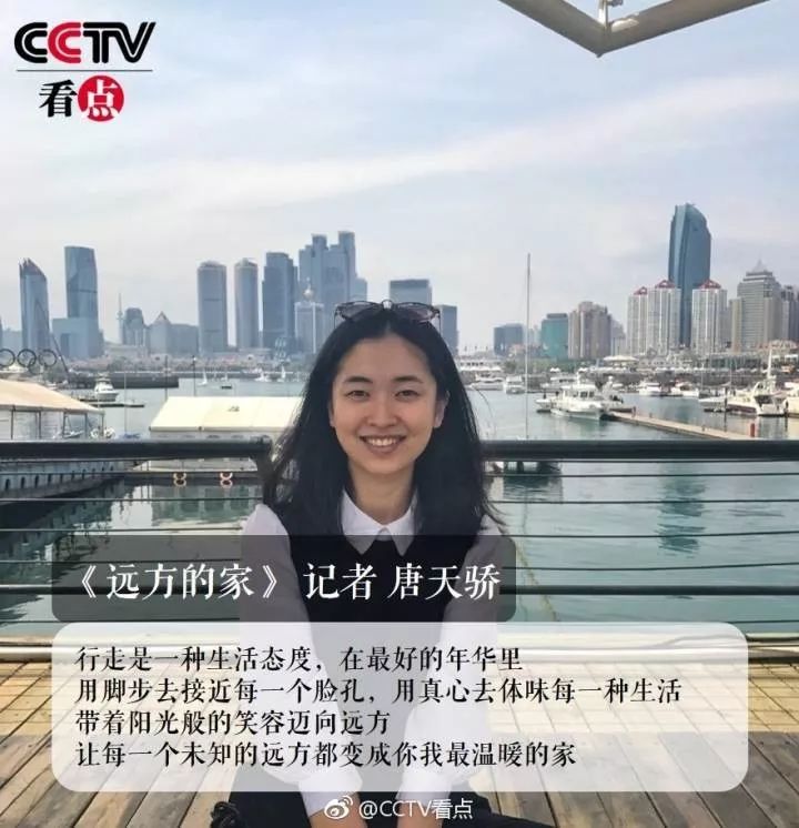 "我爱你,中国!"——来自南广人的表白