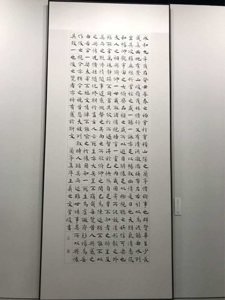 中国书法院院长管峻南京精品书画展现场作品欣赏