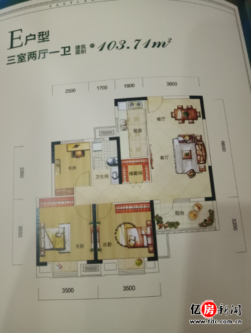 中建东湖锦城 e户型