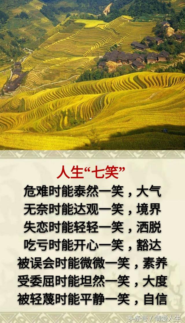 做人要大气,要有自信.