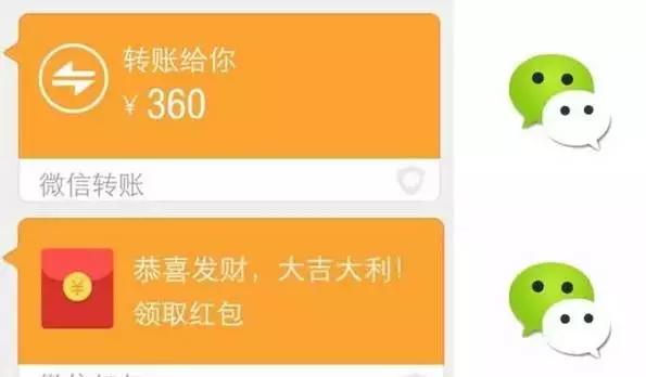 微信转错账怎么办对方未收钱卸载重装了清除聊