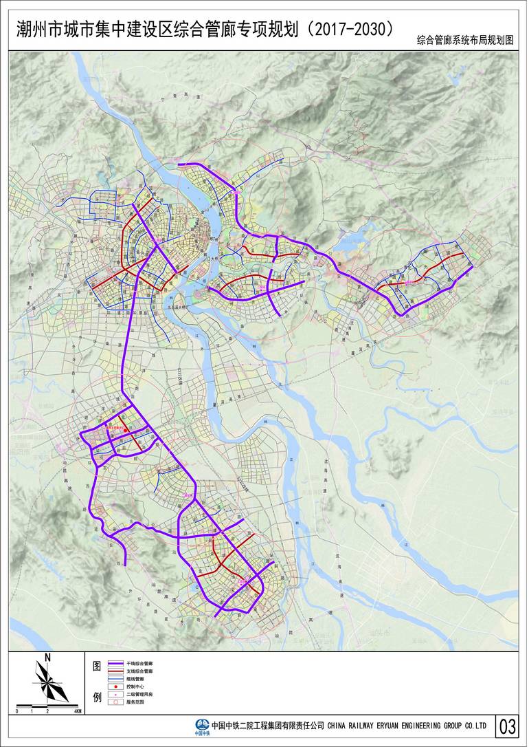 潮州市城市地下管廊专项规划草案公示公告