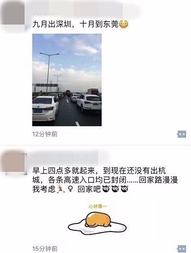 朋友圈都被堵车刷屏了!多处高速公路堵得水泄不通