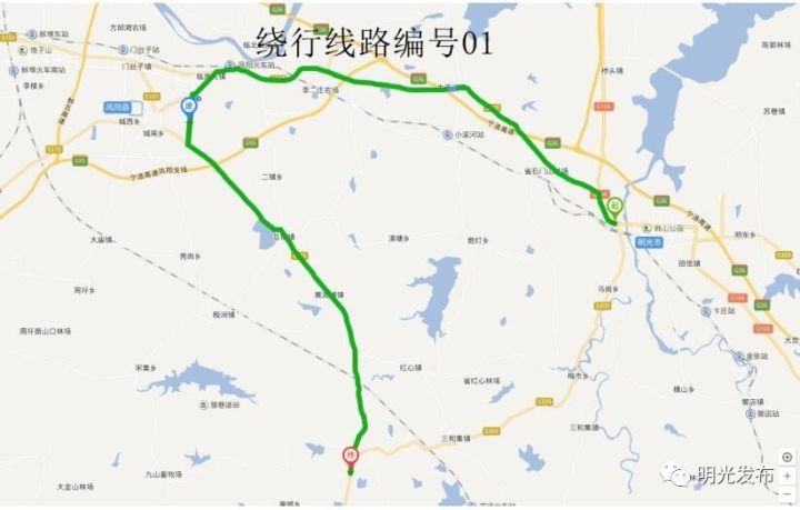 【关注】10月9日起,s309明光至定远段道路将施工