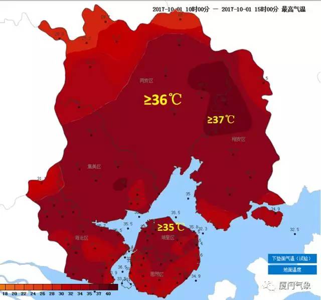 思明区也不示弱,在33,34℃左右