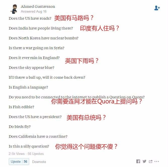 老外奇葩提问"中国有汽车吗?" 中外网友的回答亮了