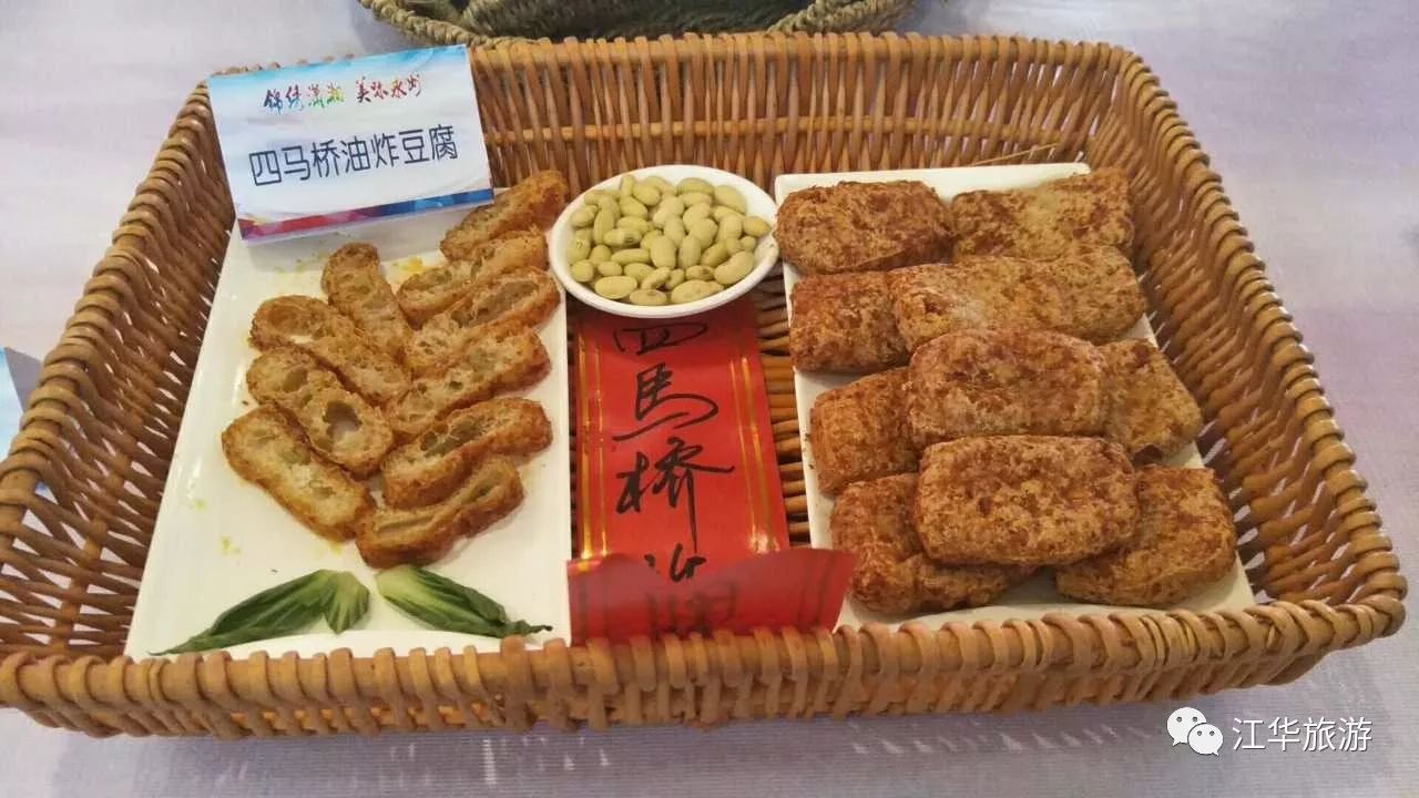 多图现场报道江华美食参加2017永州首届旅游文化美食节暨金牌源味名菜