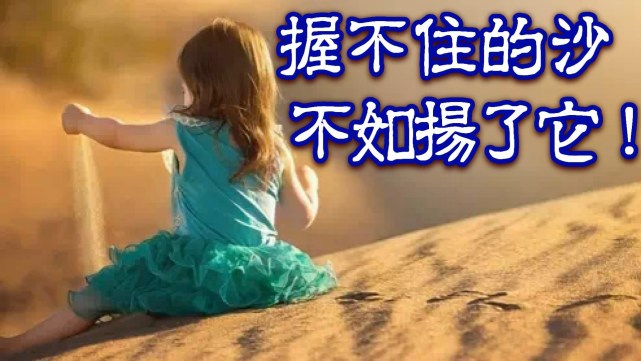 握不住的他简谱_握不住的沙简谱丛书(2)