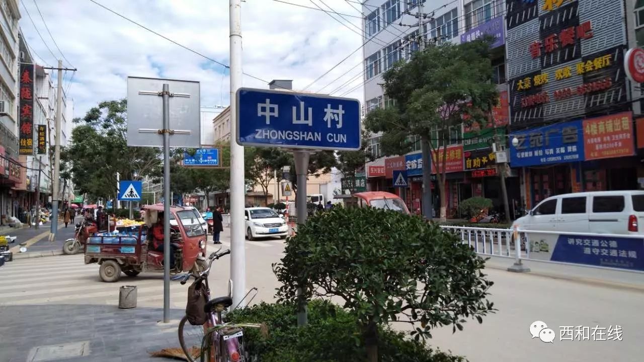 【多图】西和新立的路牌,除了指路还很高大上