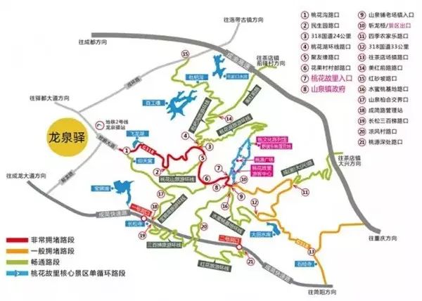 (龙泉驿区路线图)