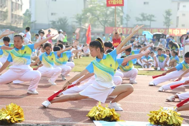 青春无畏 逐梦扬威——记柳州市文华中学第四届校运会