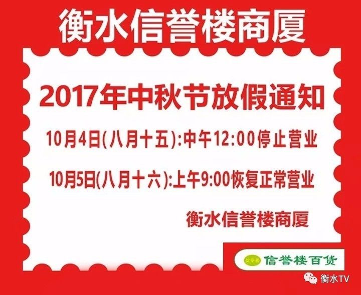 故城.招聘_2019衡水故城招聘乡镇中小学编制教师240人